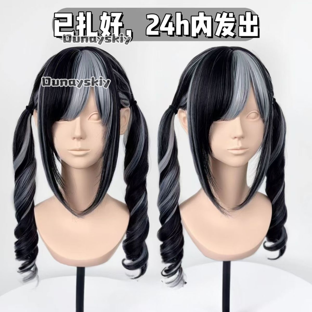 Peluca sintética con degradado - Hair Bundles reseña y precio